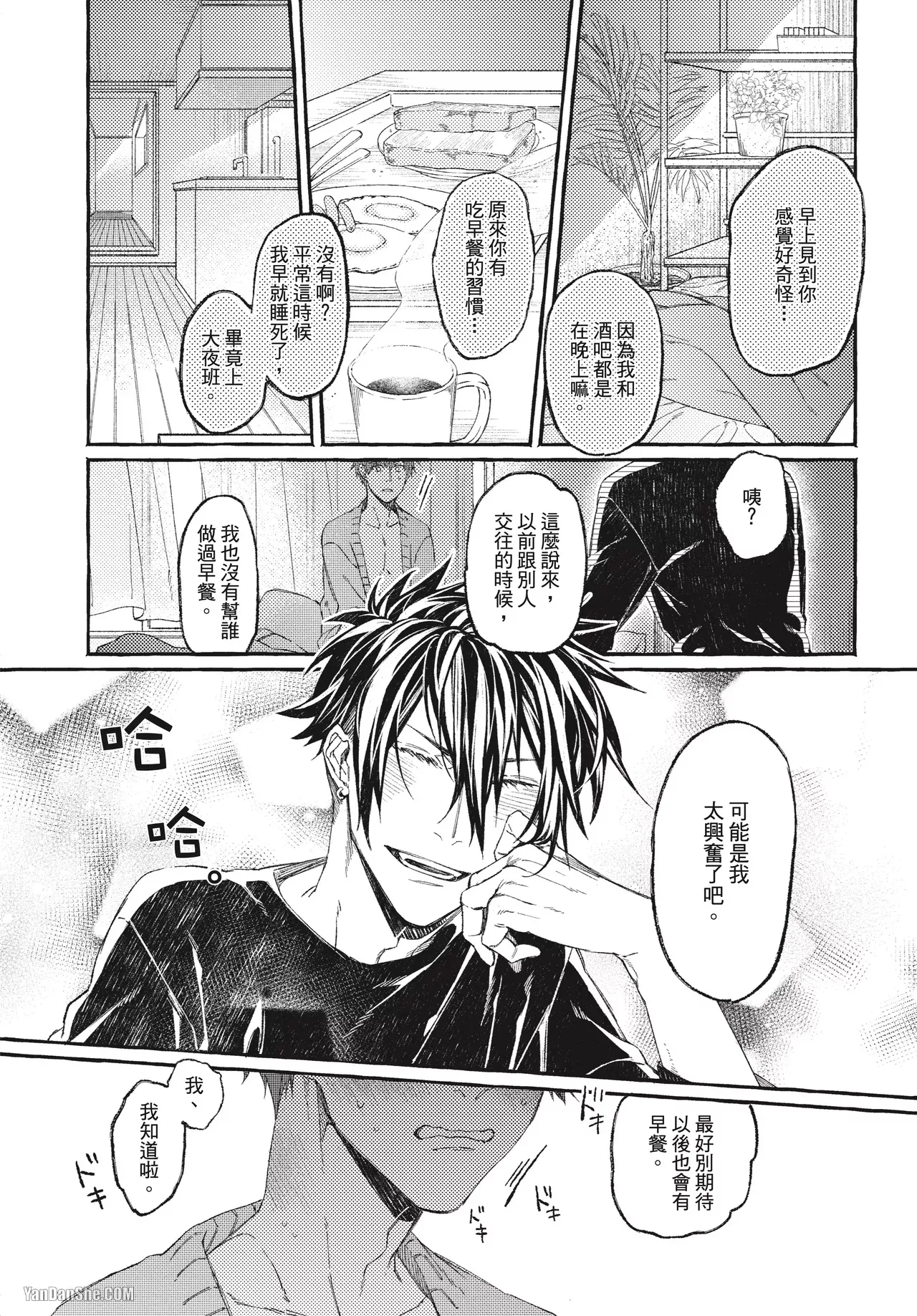 全集 170