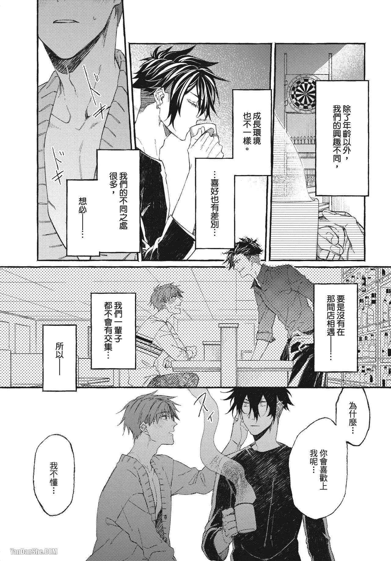 全集 172