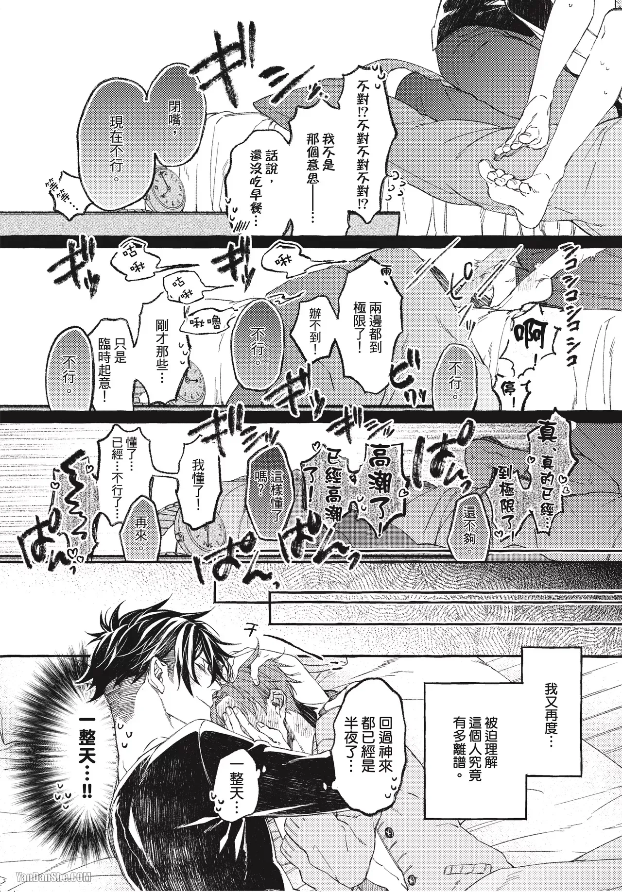 全集 174