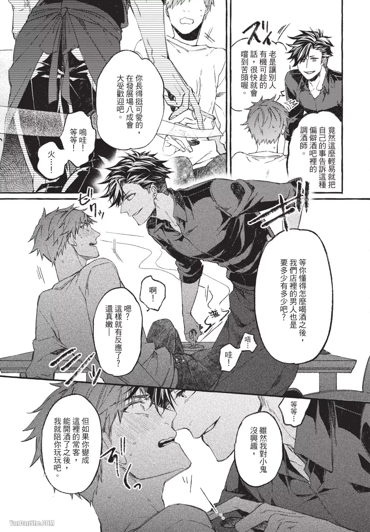 全集 18