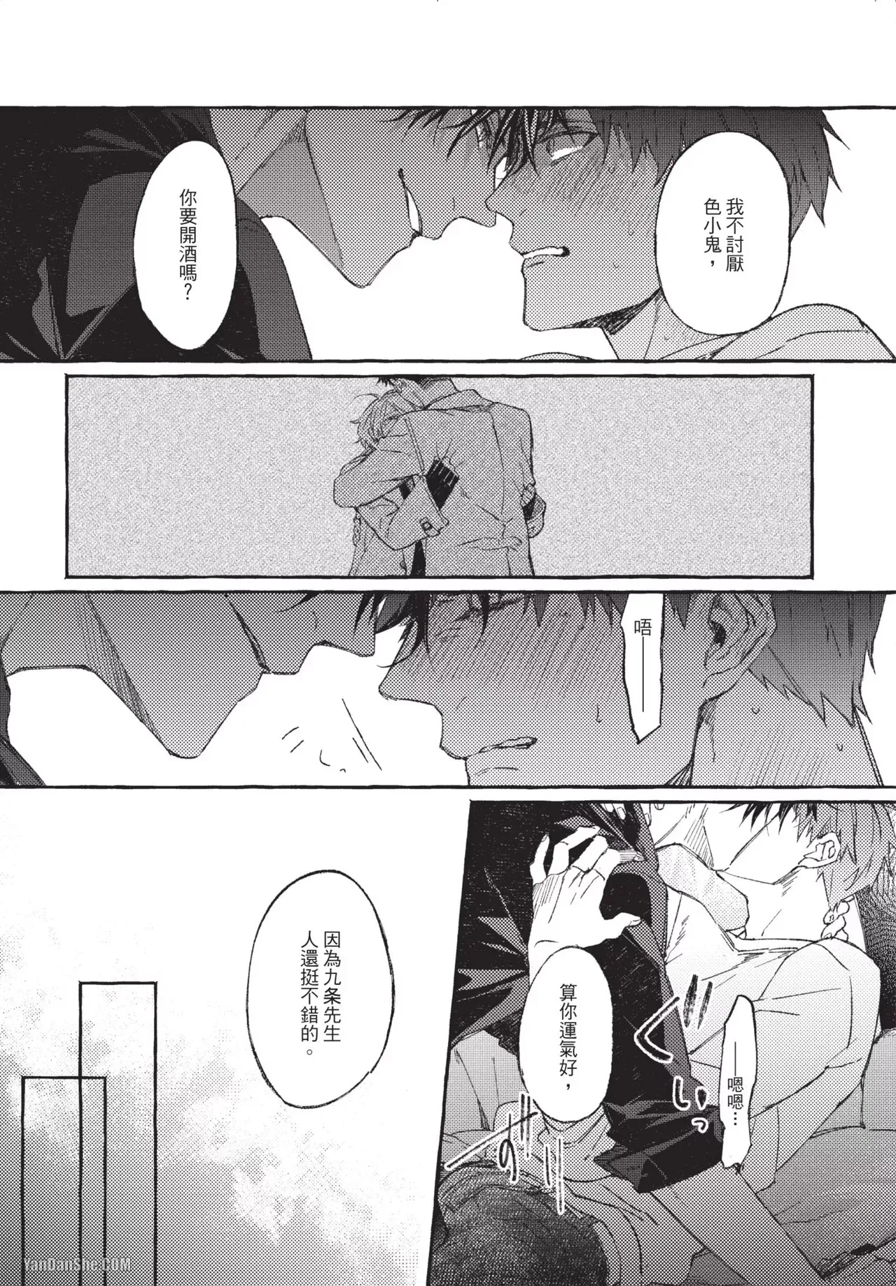 全集 23