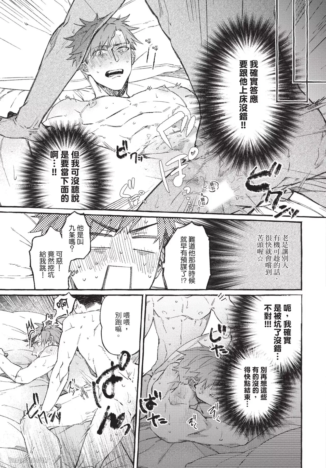 全集 24