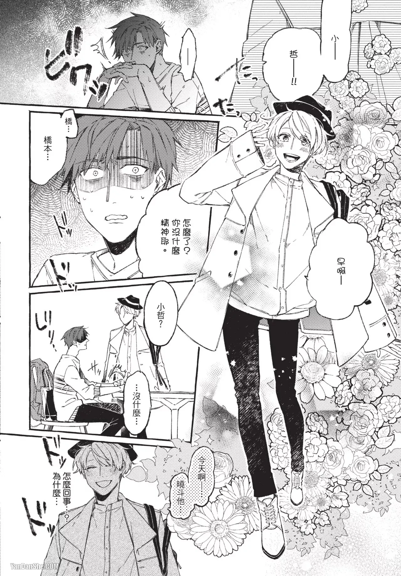 全集 40