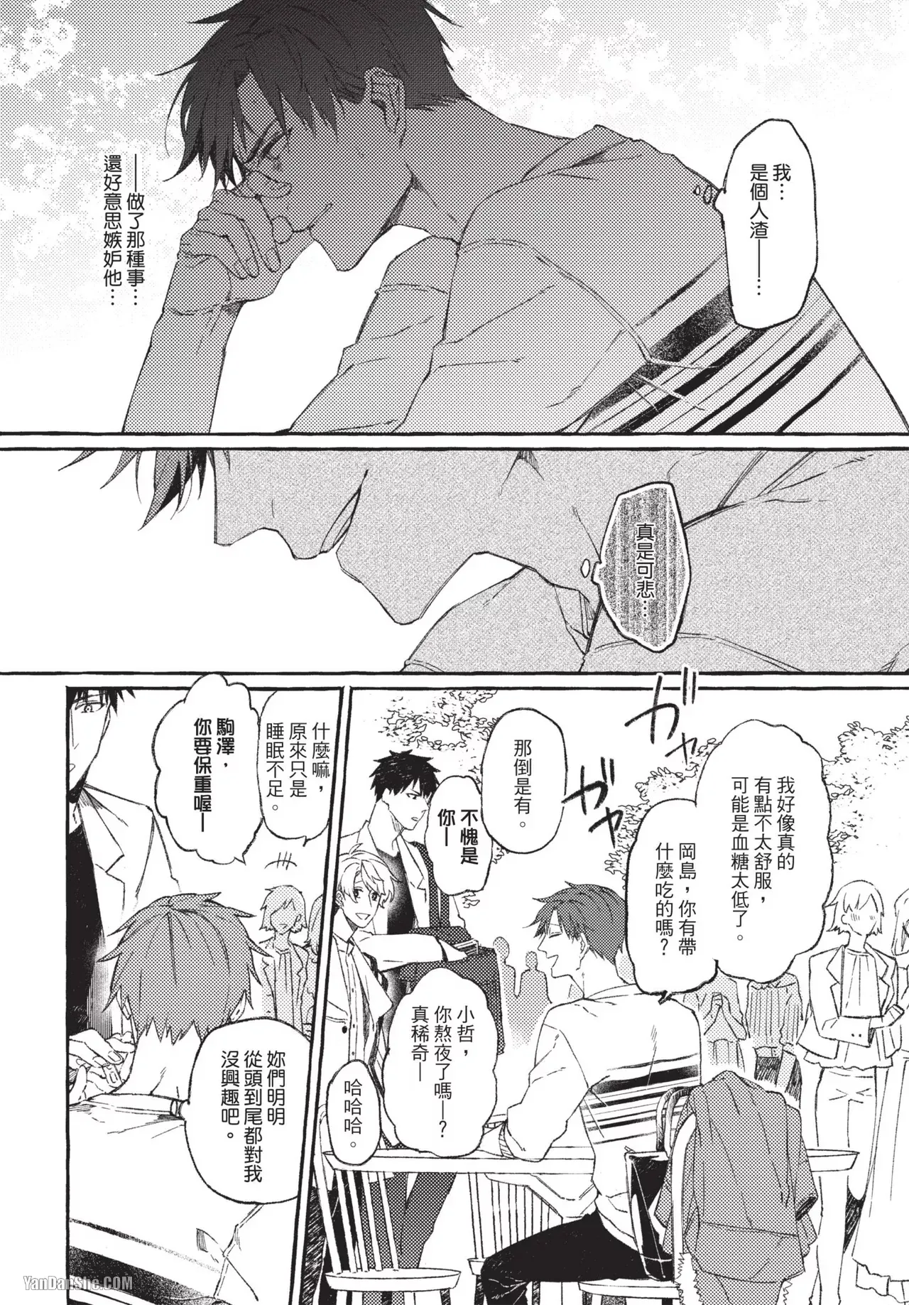 全集 44