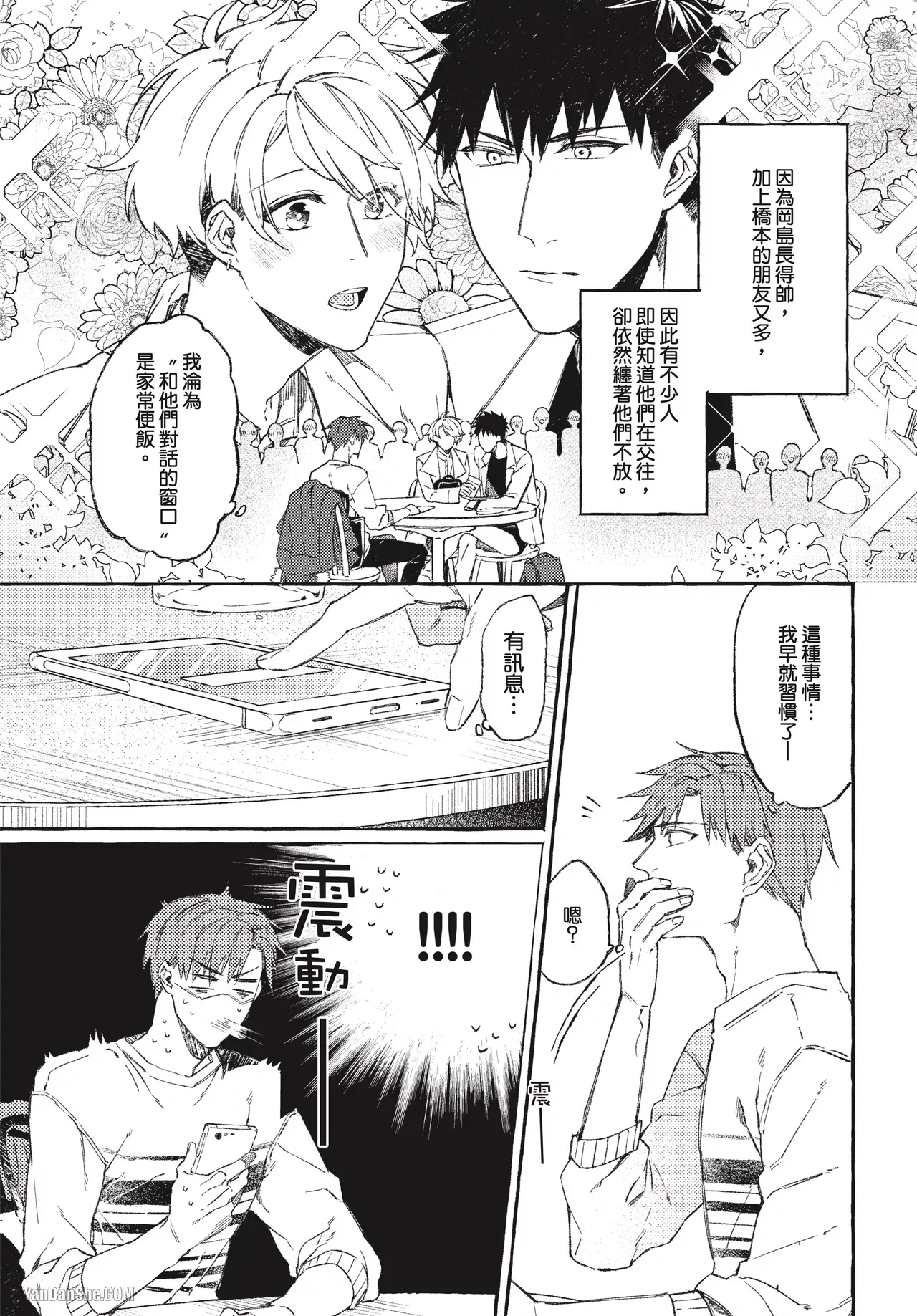 全集 45