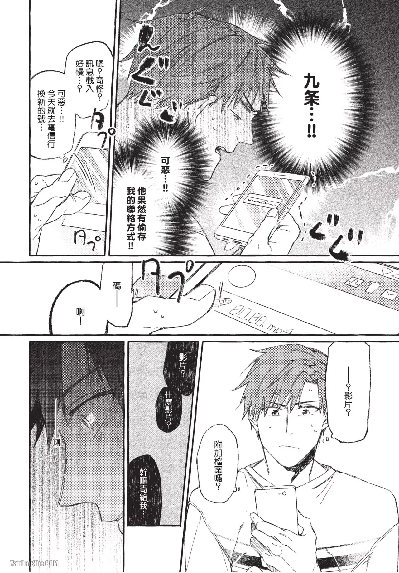 全集 46