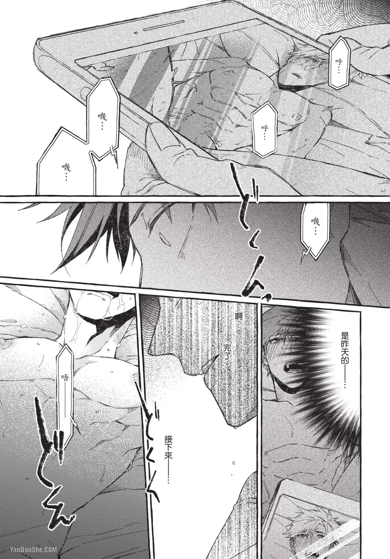 全集 47