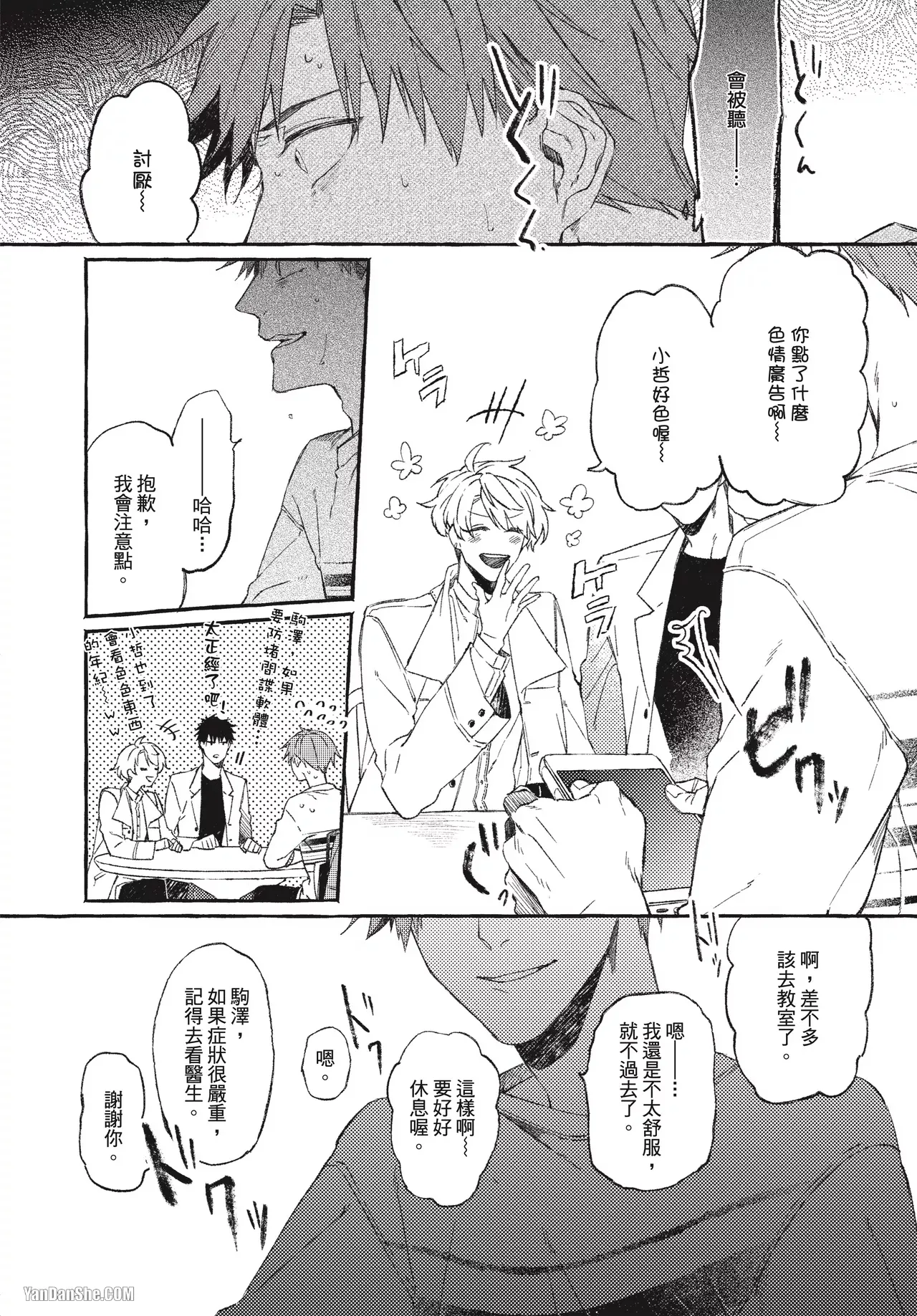 全集 49
