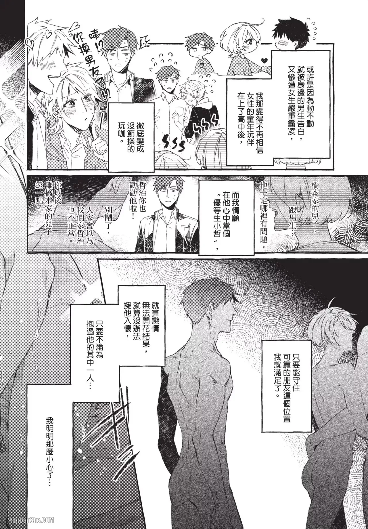 全集 5