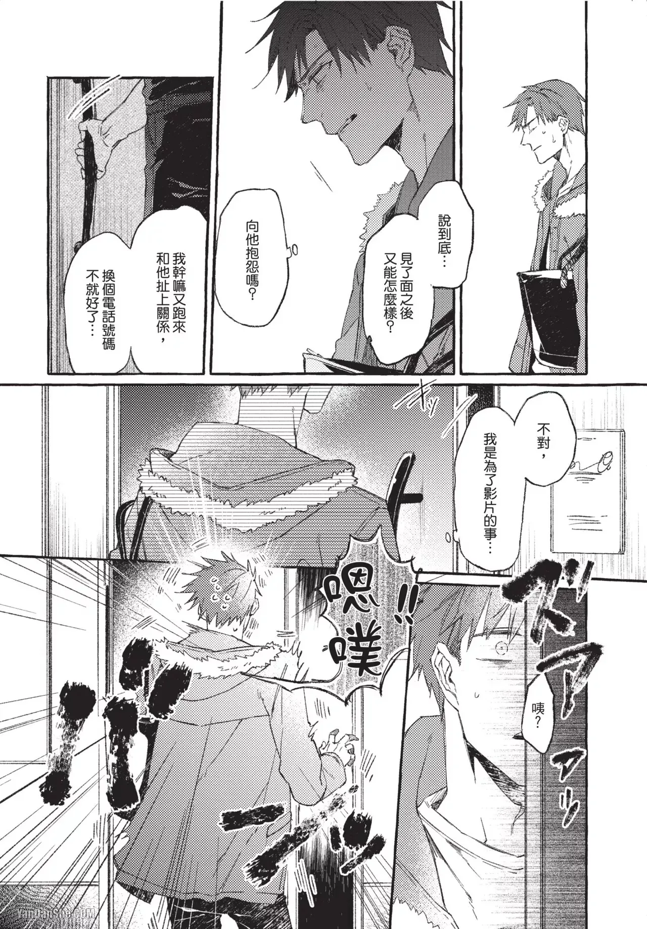 全集 52