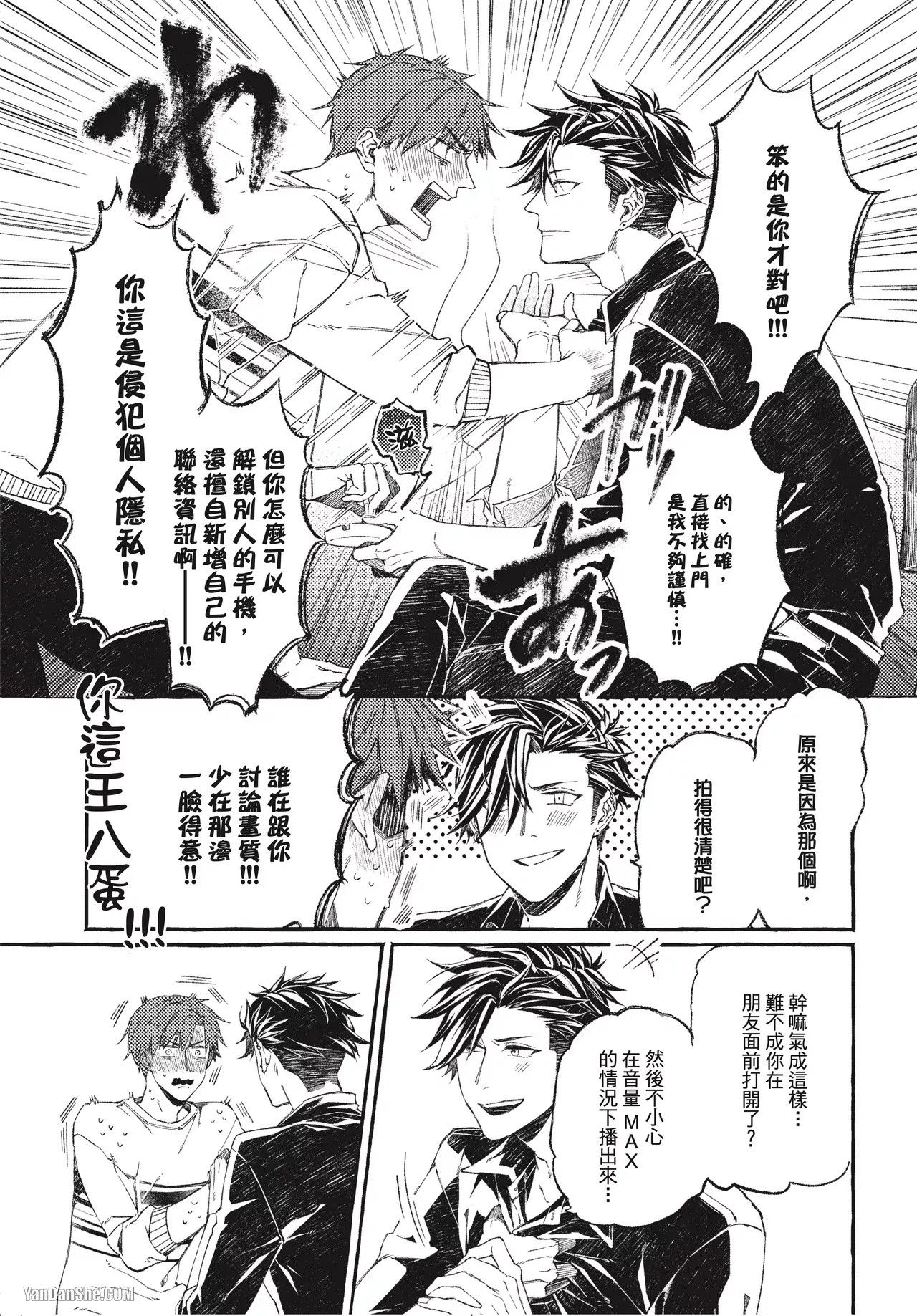 全集 55