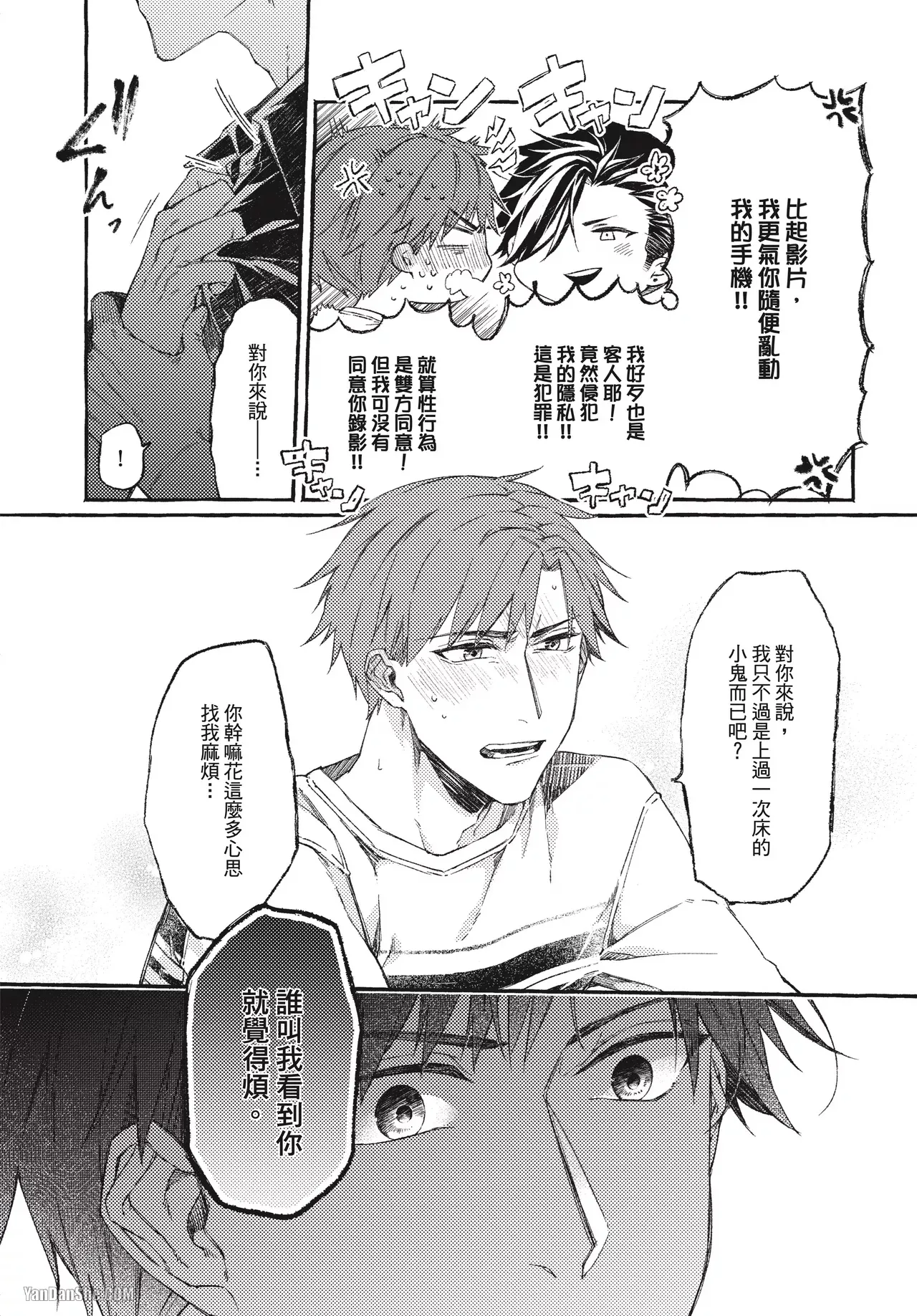 全集 57