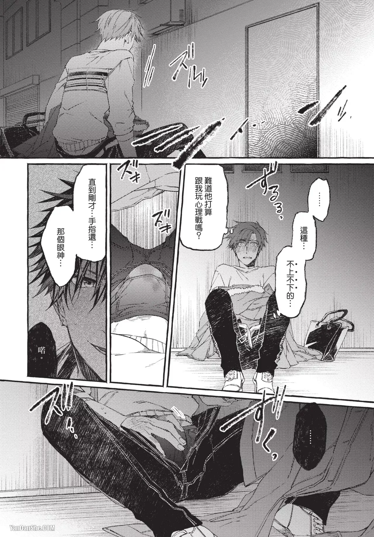 全集 66