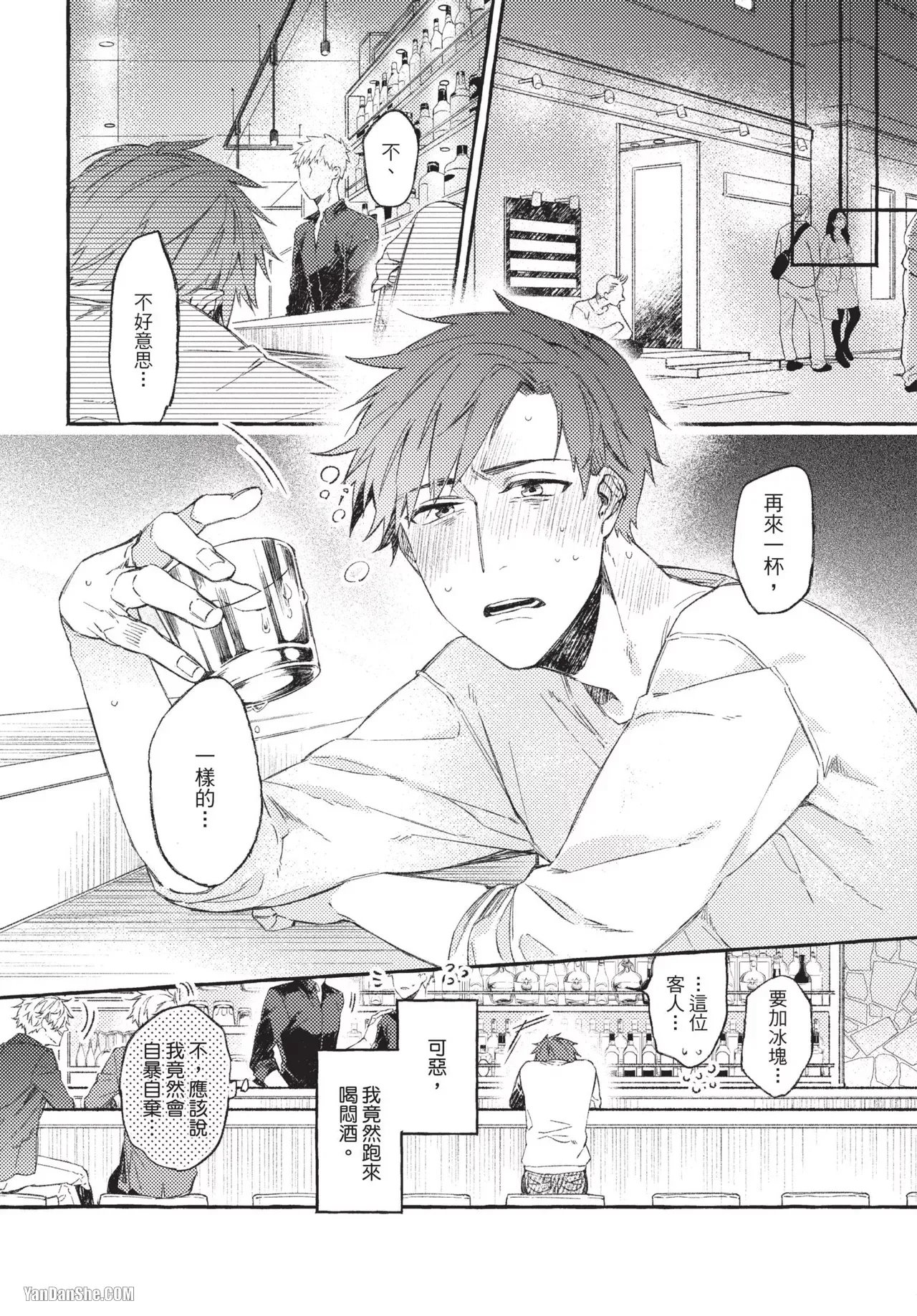 全集 7