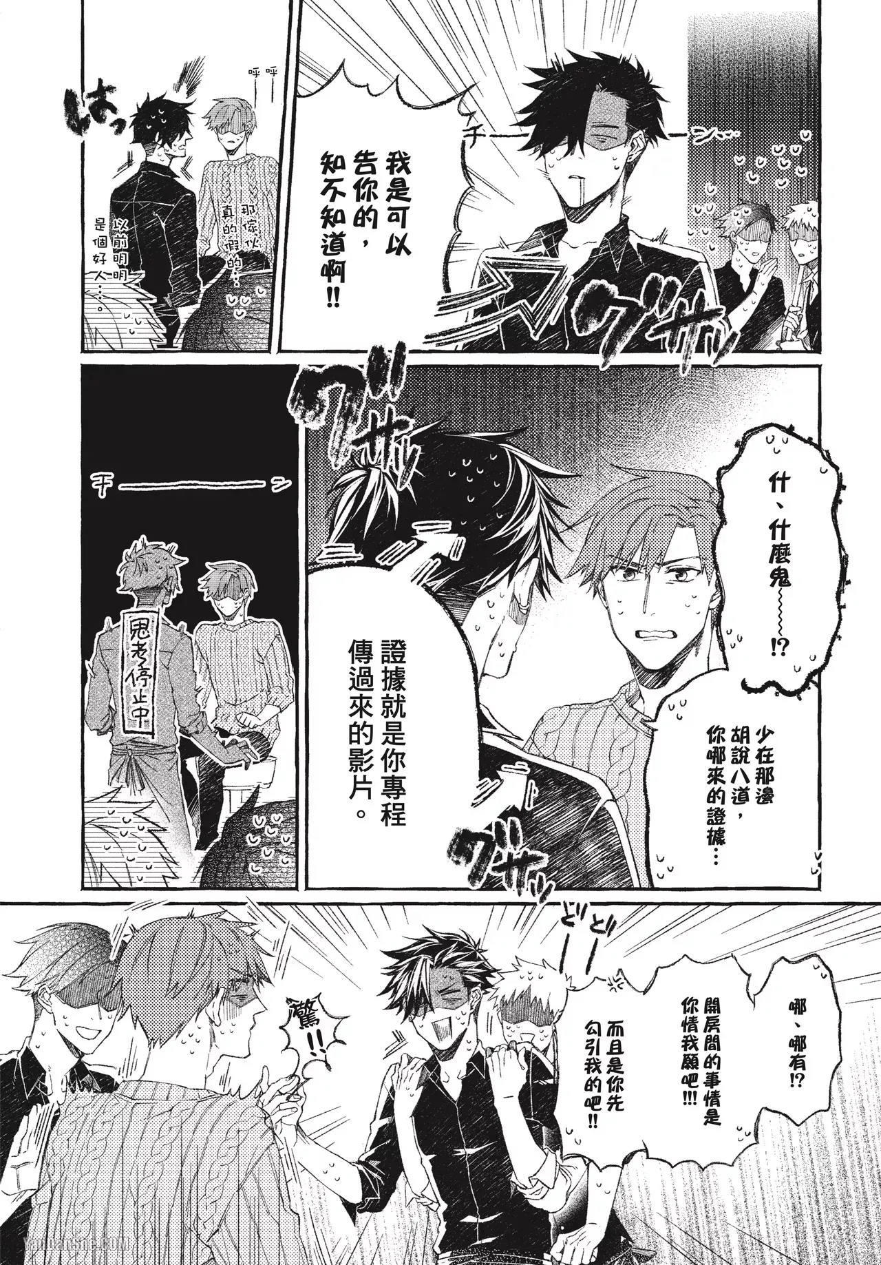 全集 72