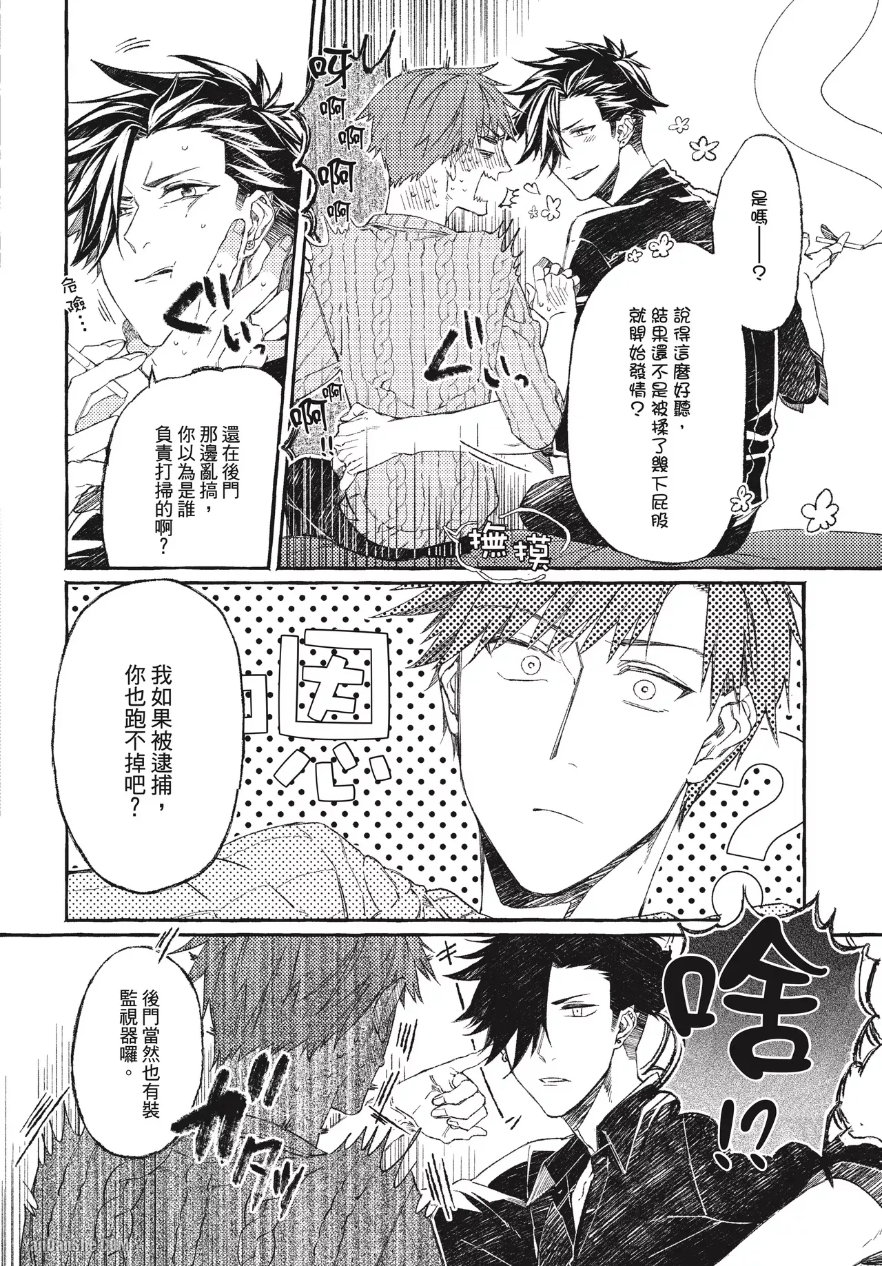 全集 75