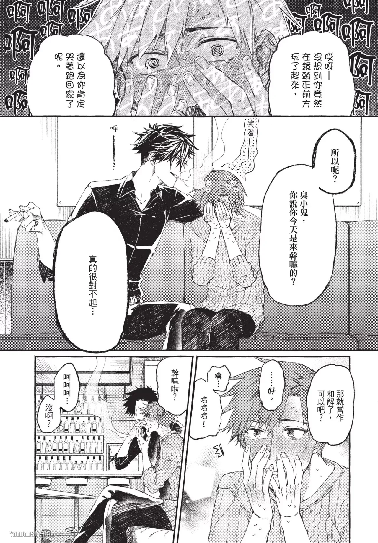全集 76