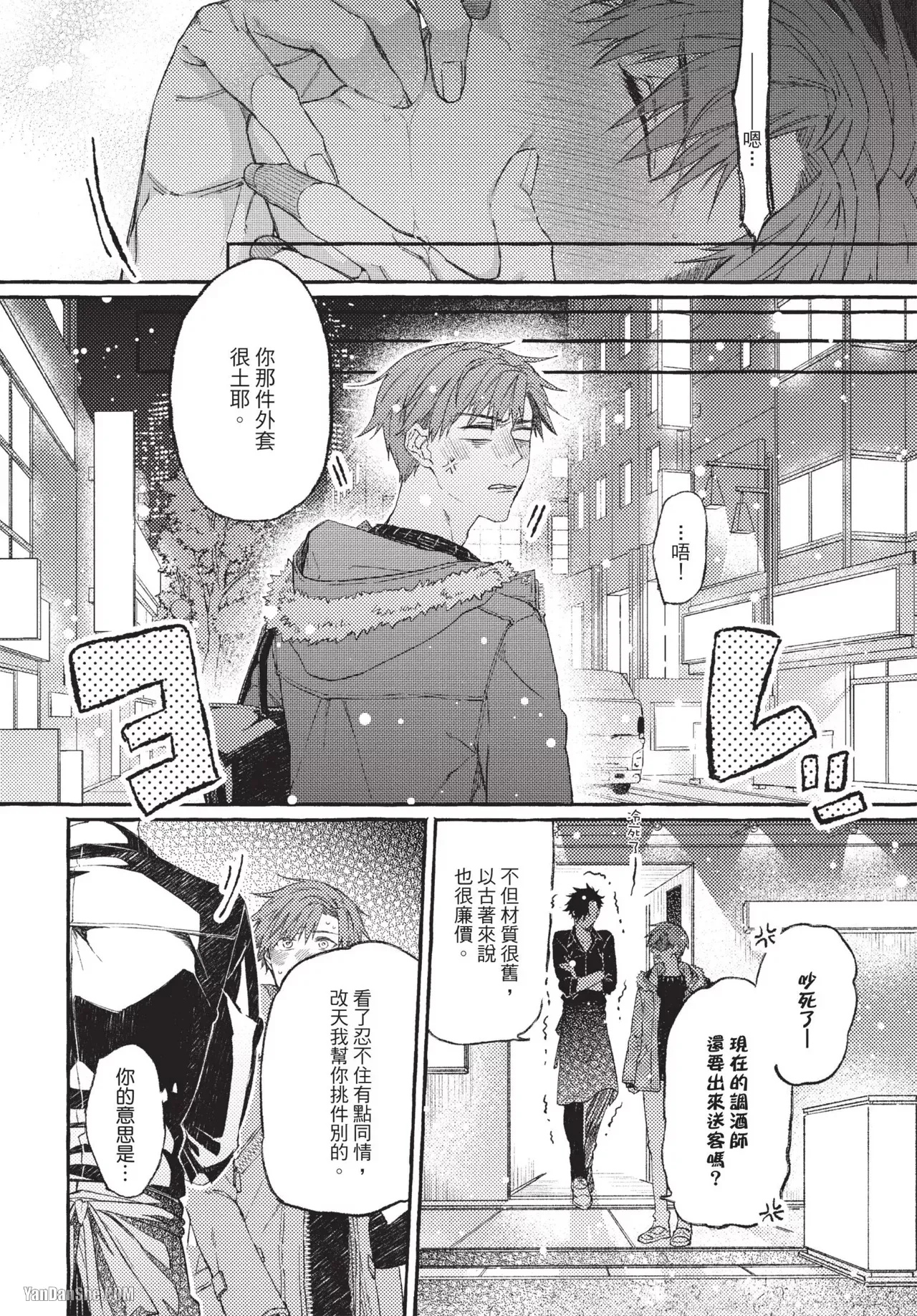 全集 81
