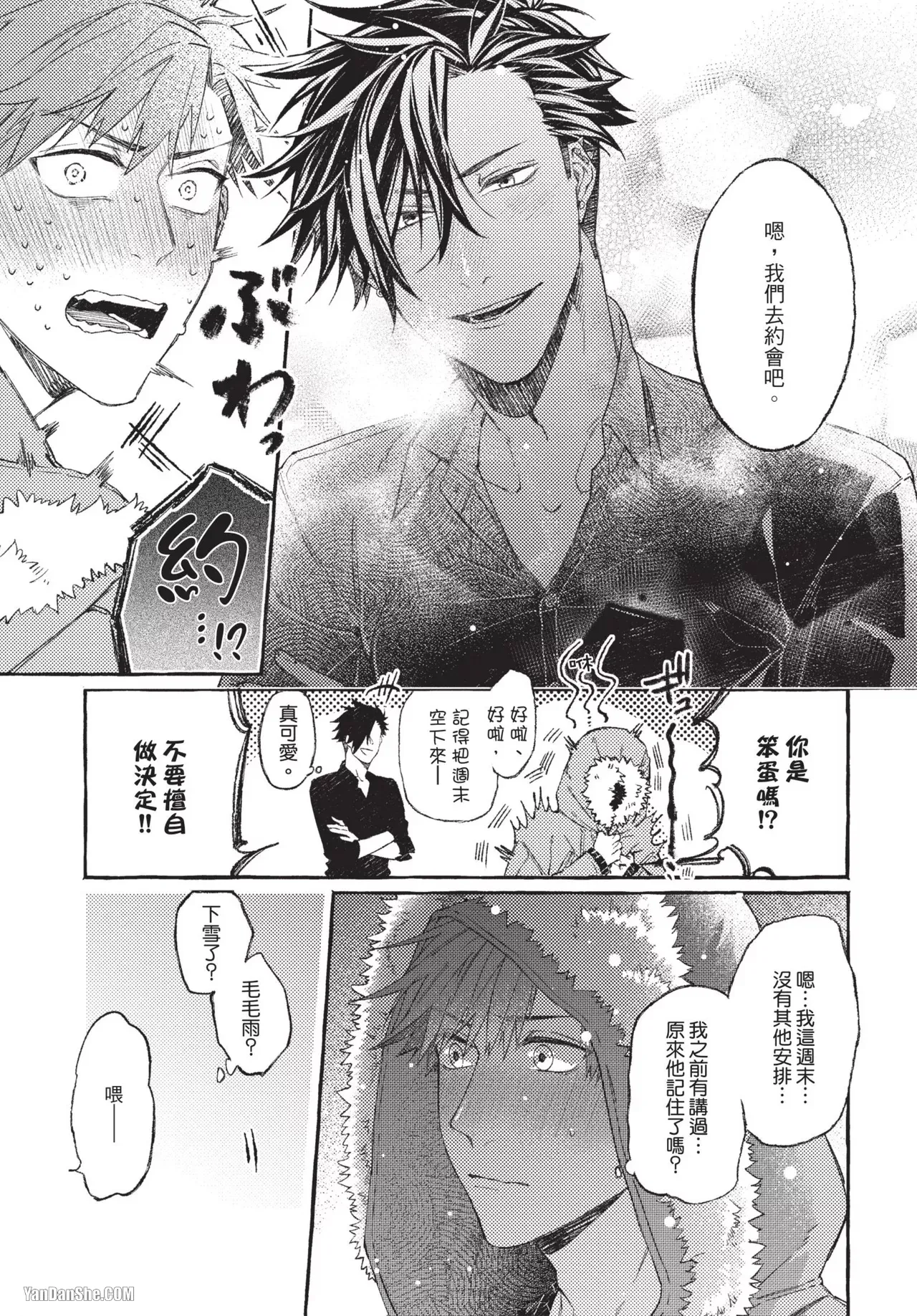 全集 82