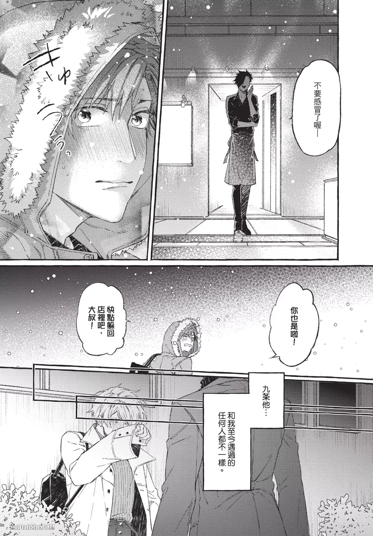 全集 83