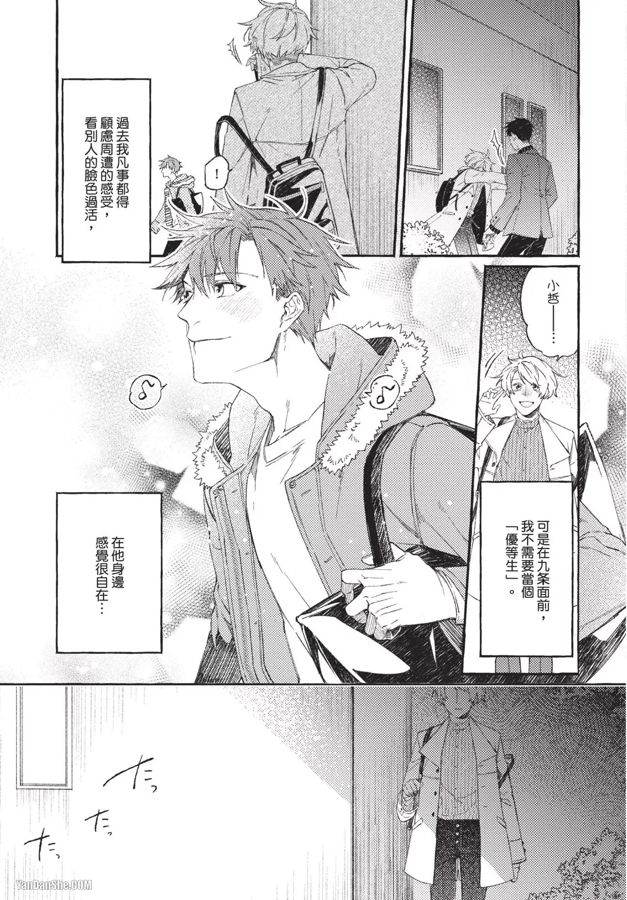 全集 84