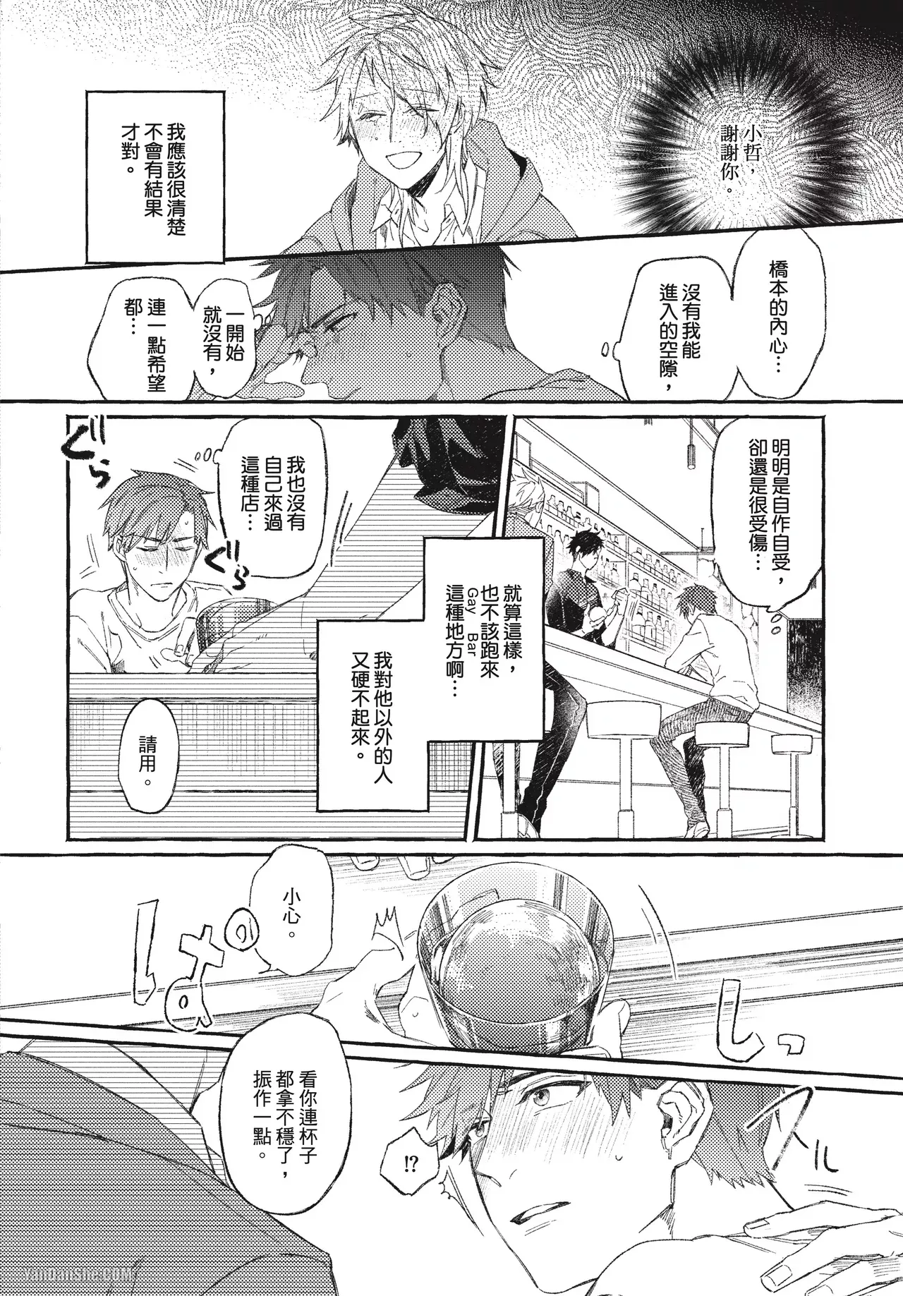 全集 9
