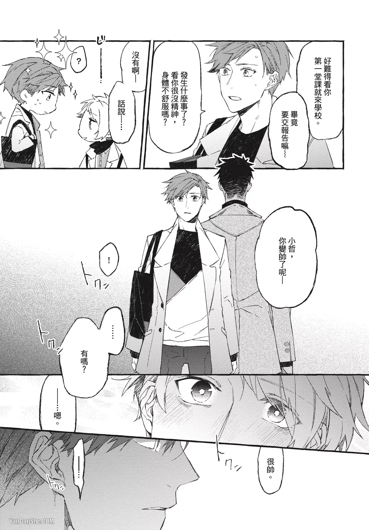 全集 90