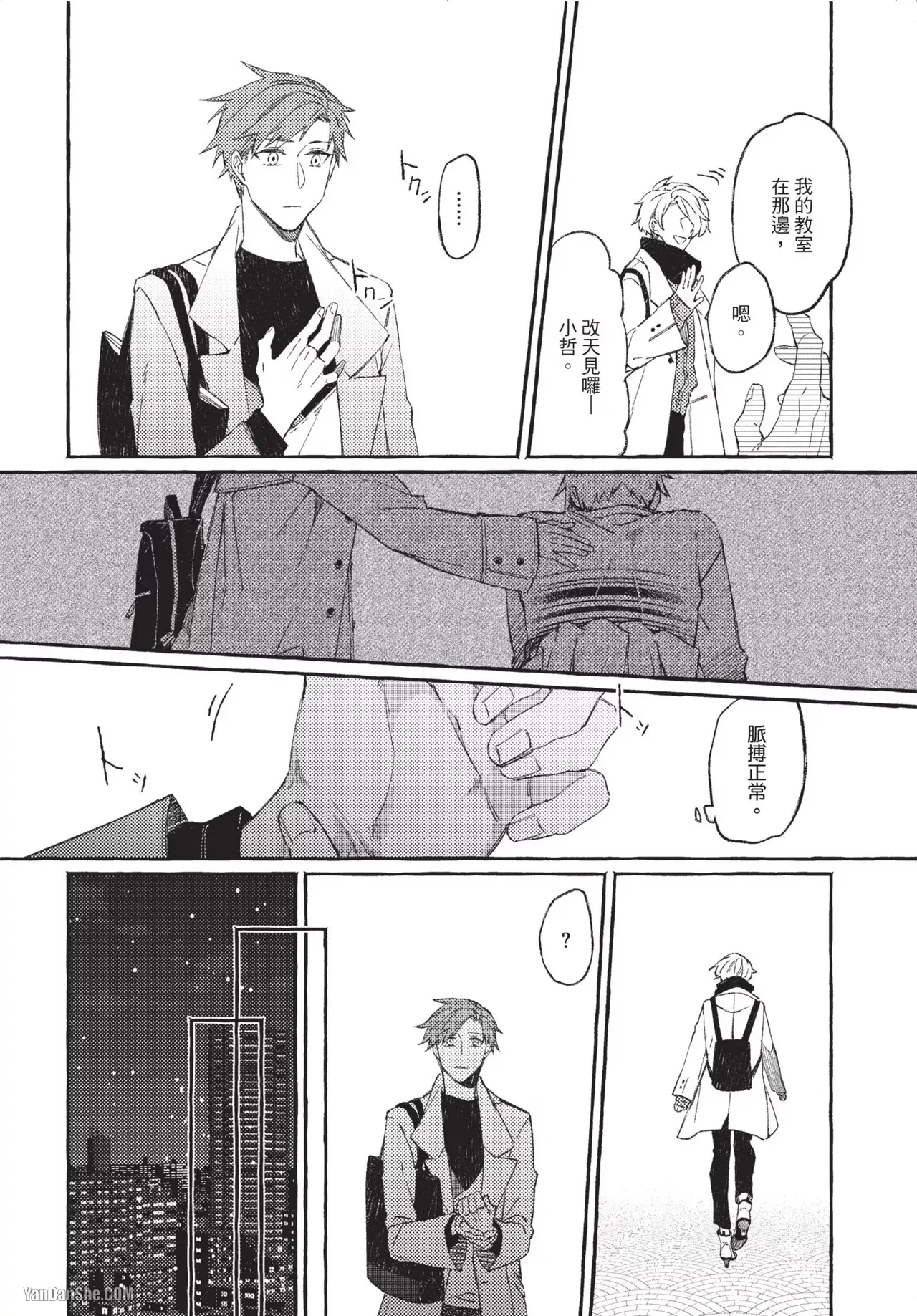 全集 91