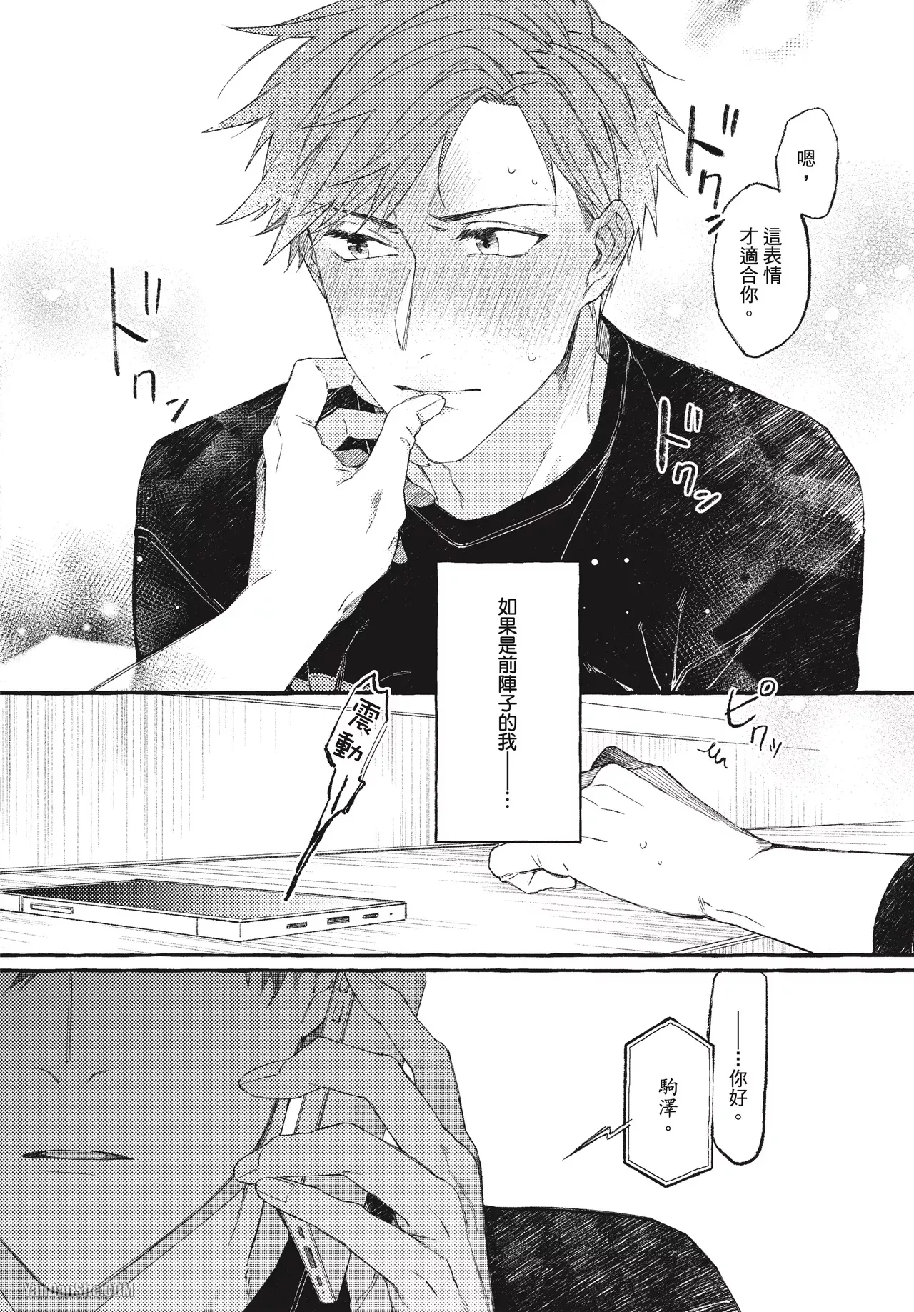 全集 93