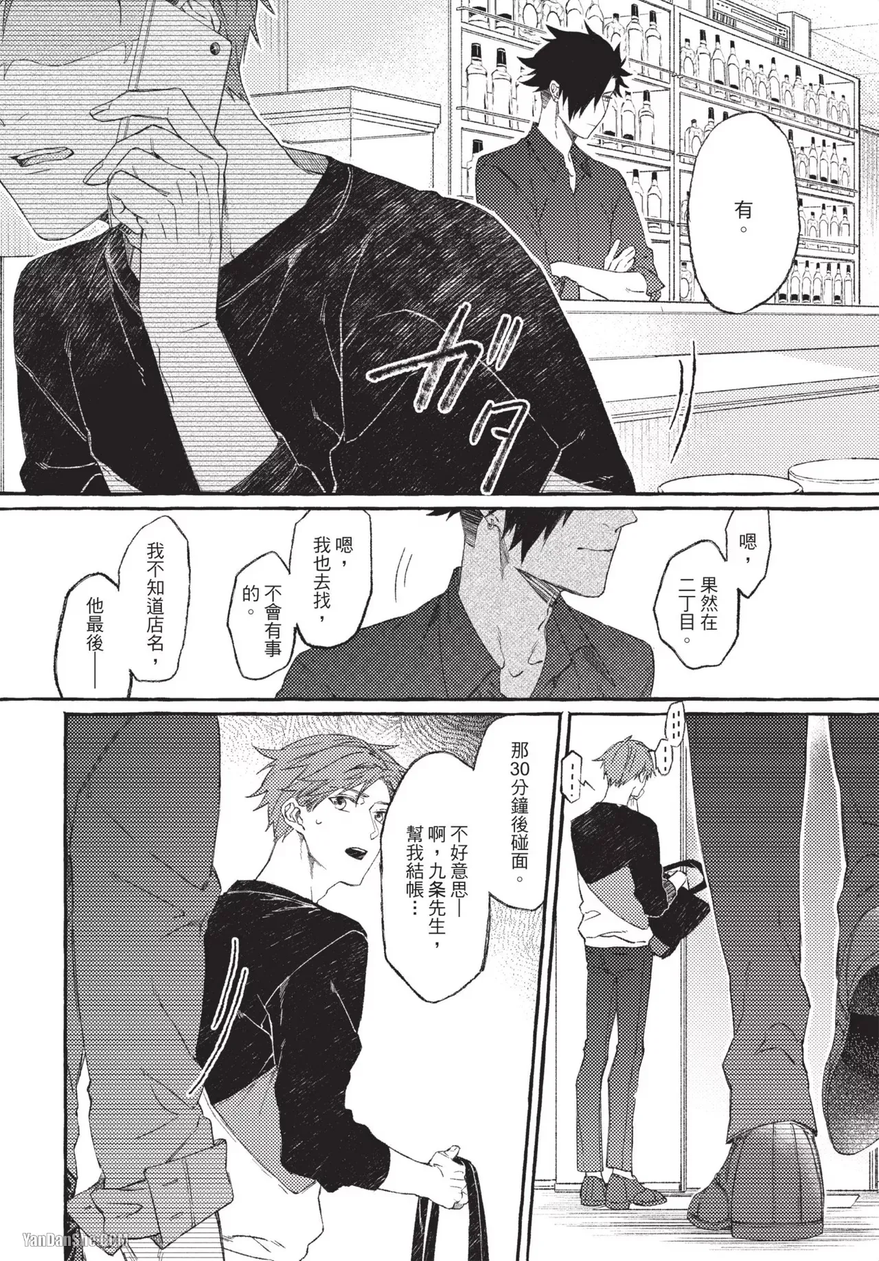 全集 95