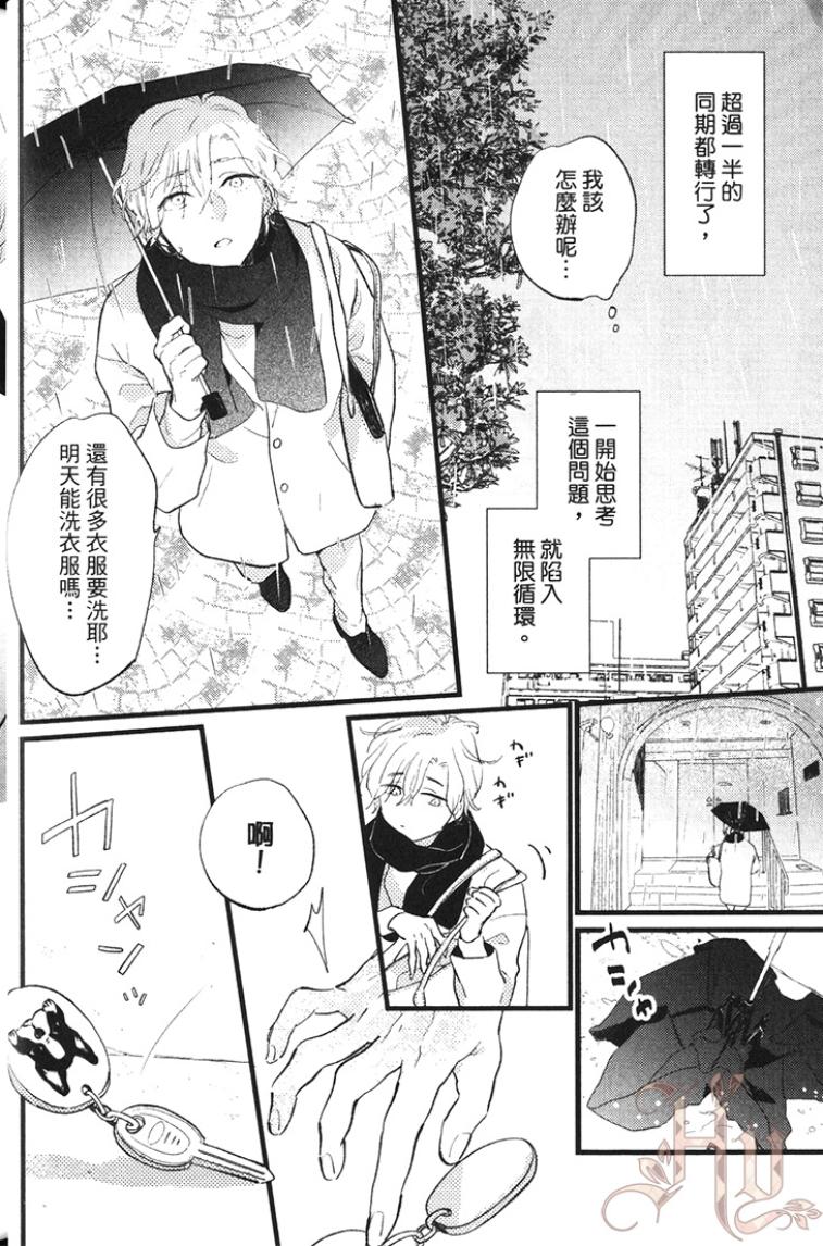 全集 10