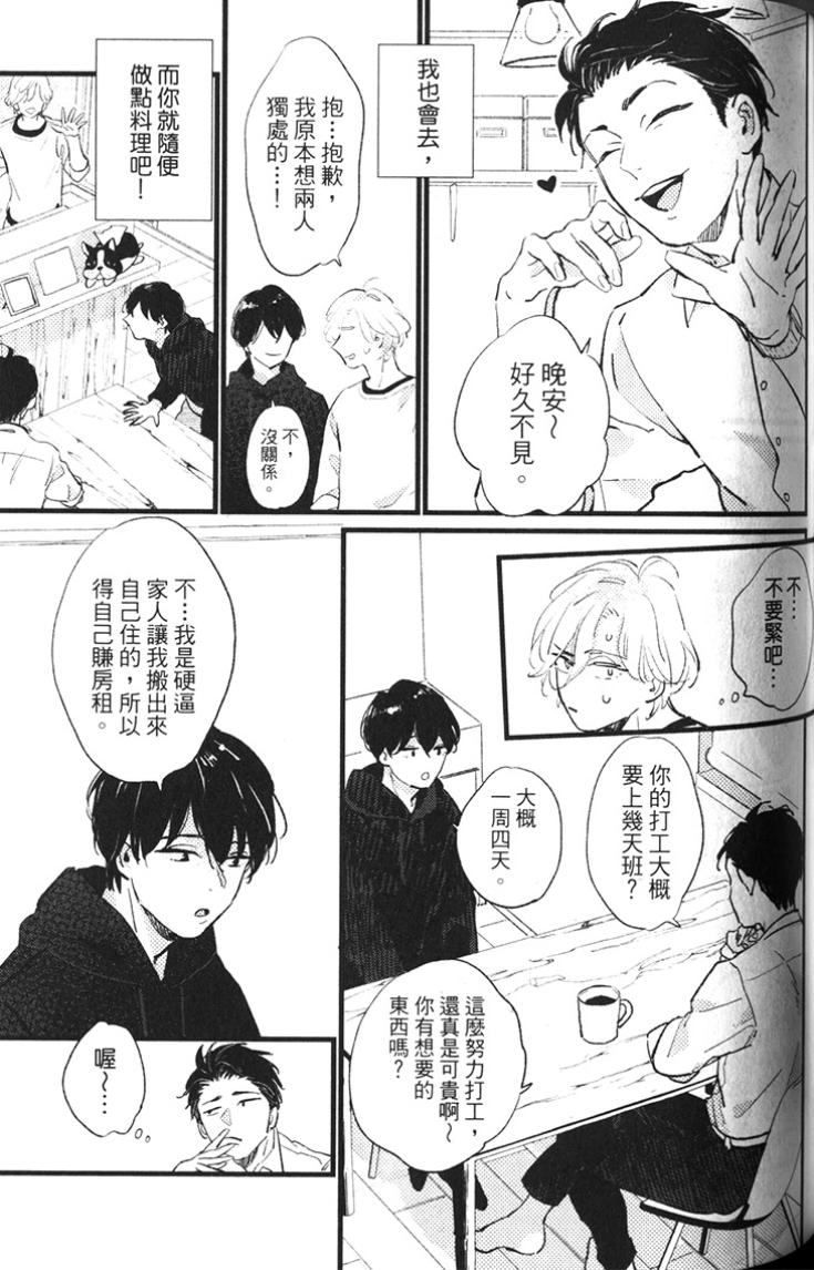 全集 101