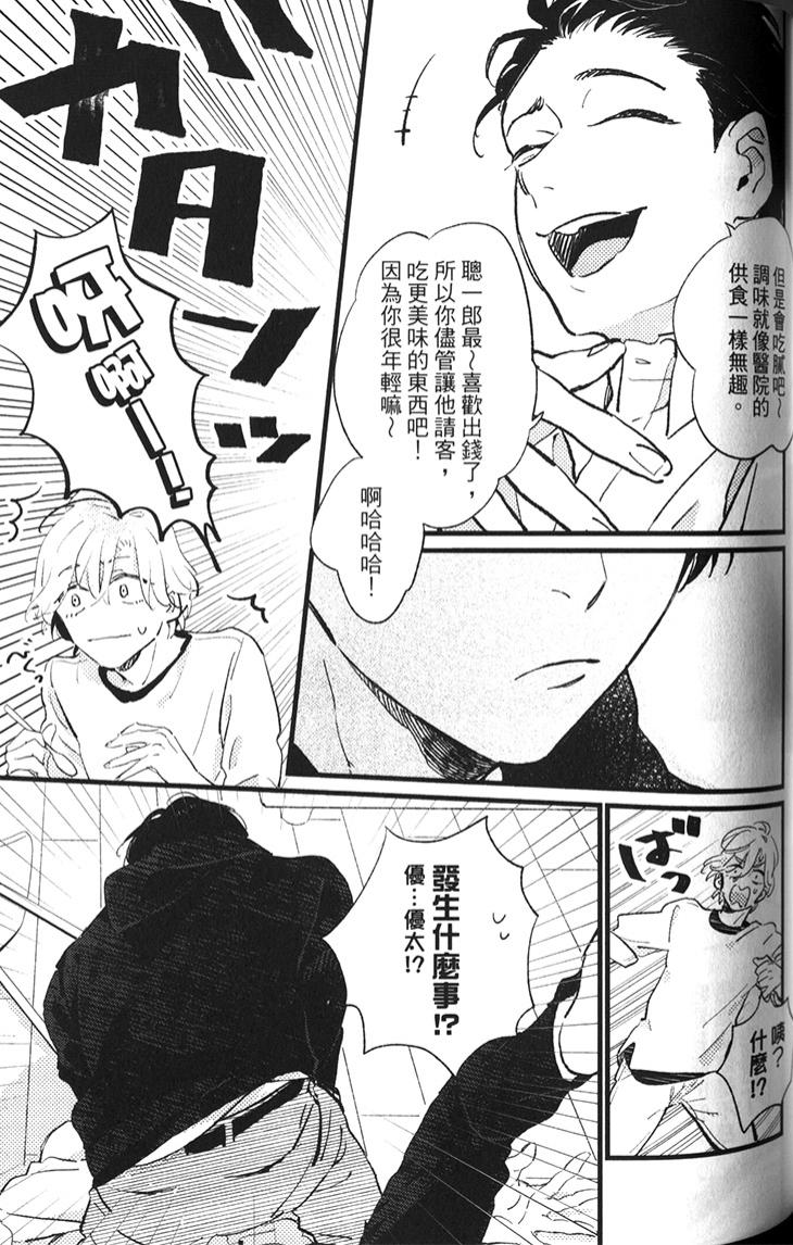 全集 103