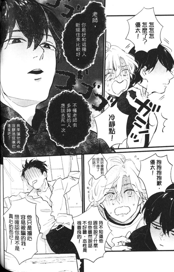 全集 104