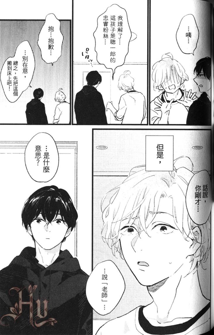 全集 105