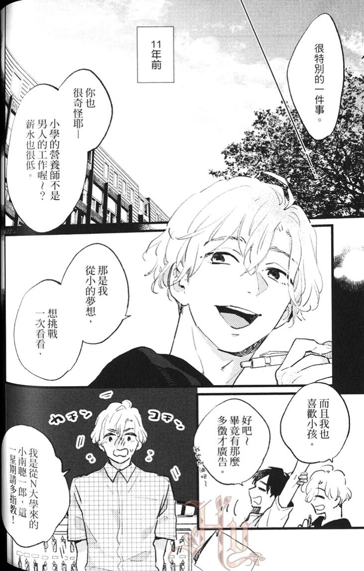 全集 110