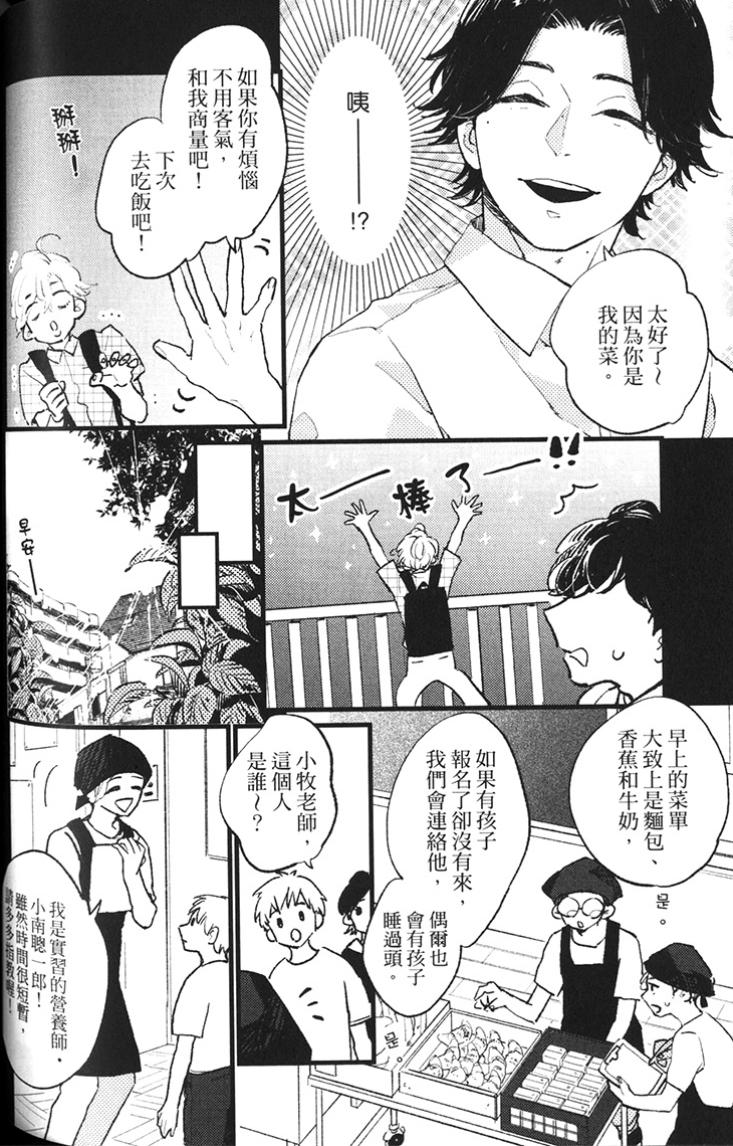 全集 114