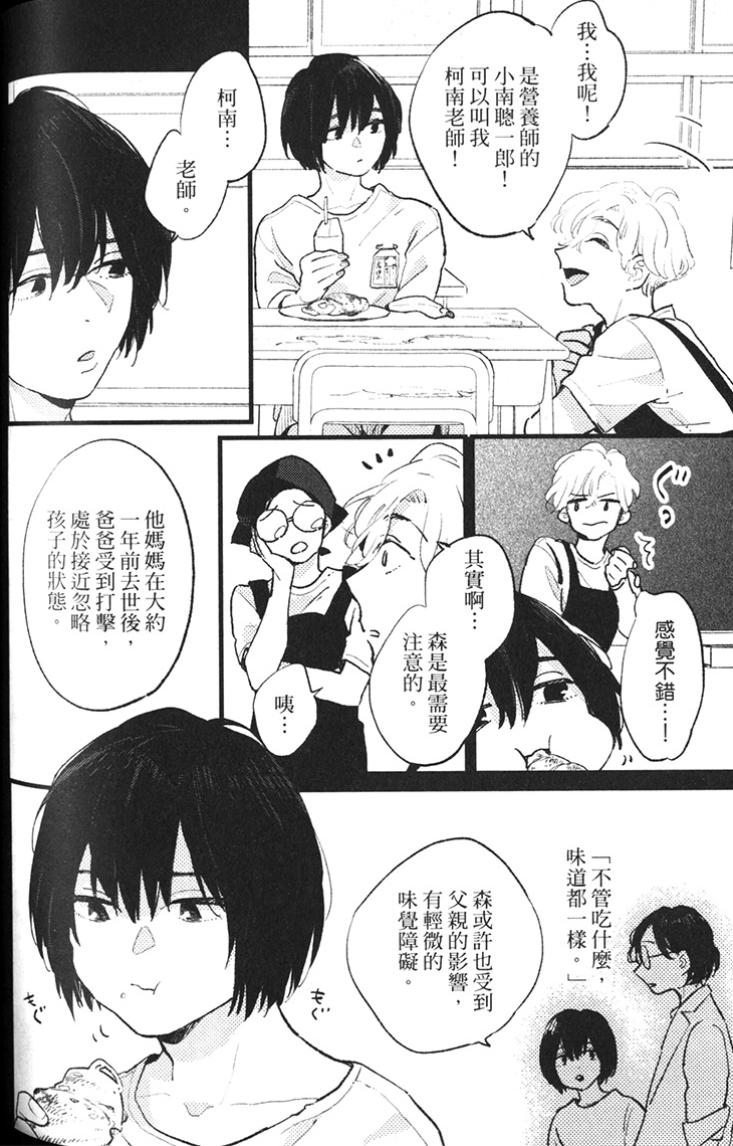 全集 116