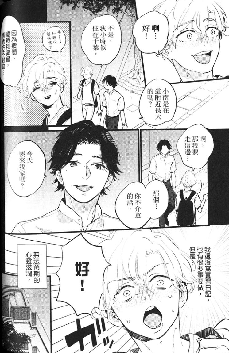 全集 118