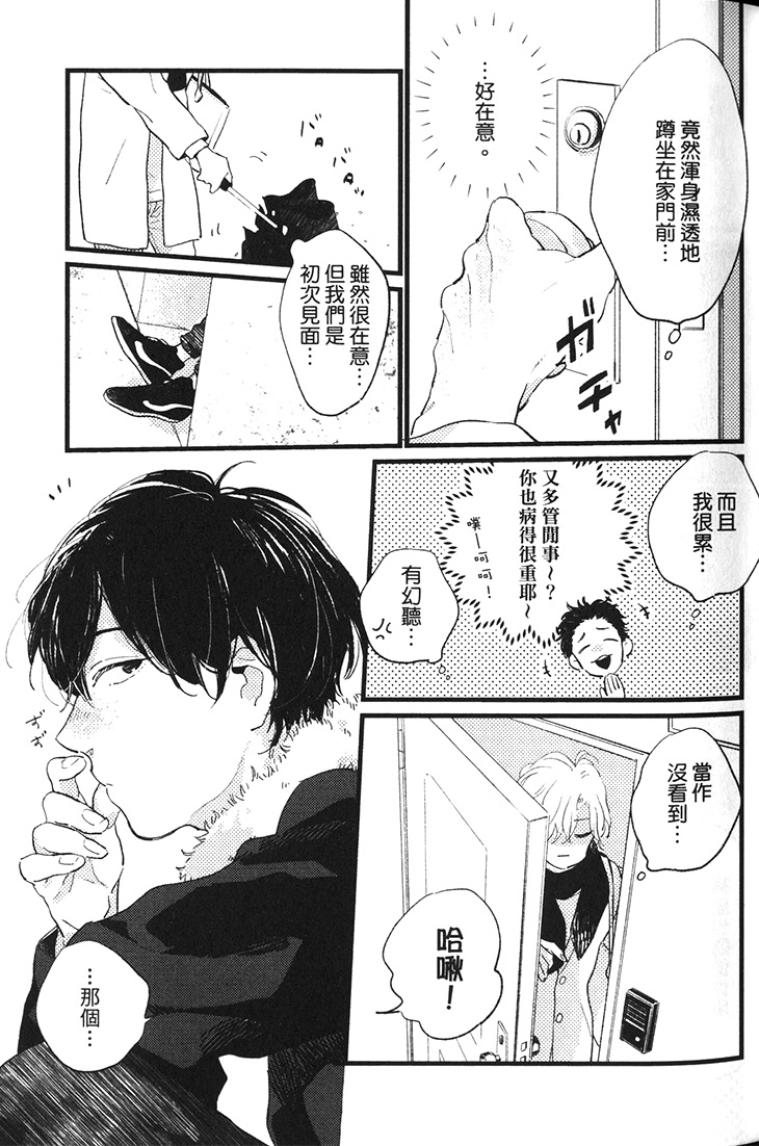 全集 13