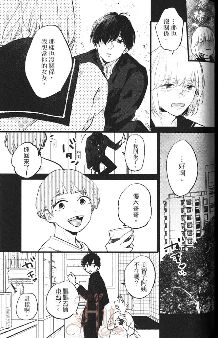 全集 133