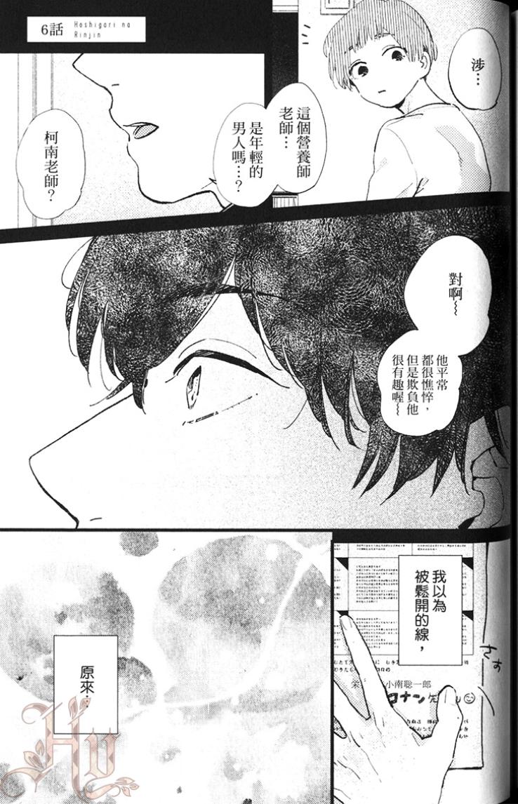 全集 135