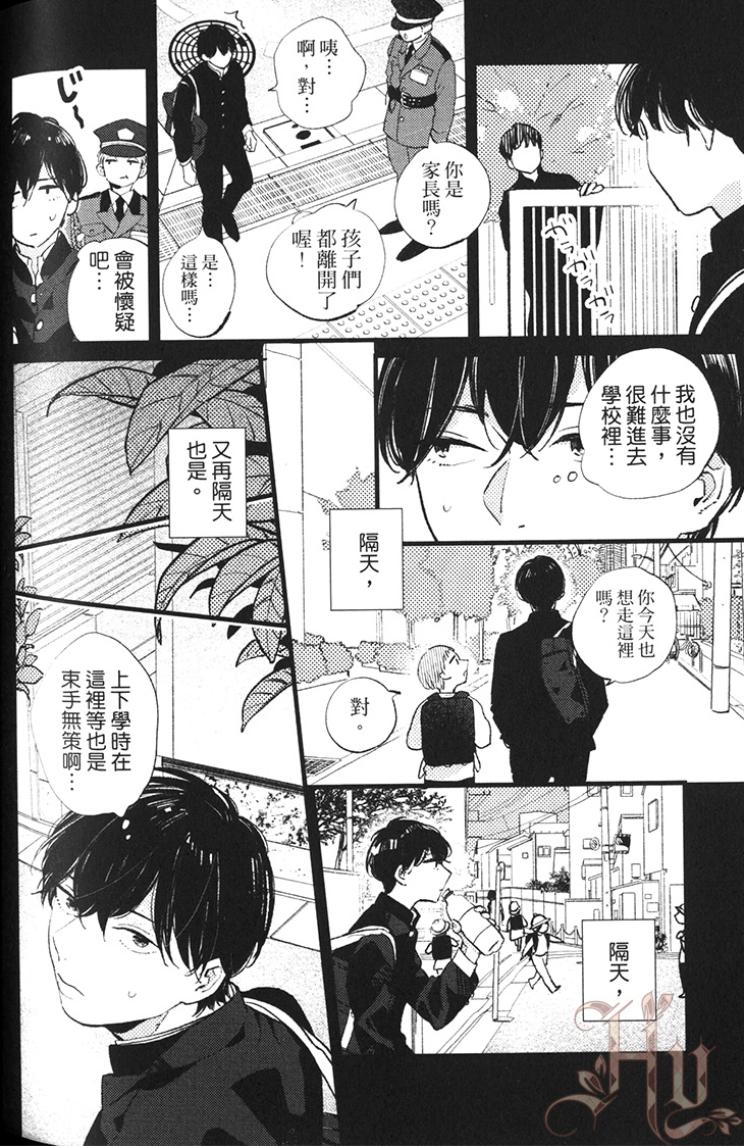 全集 138
