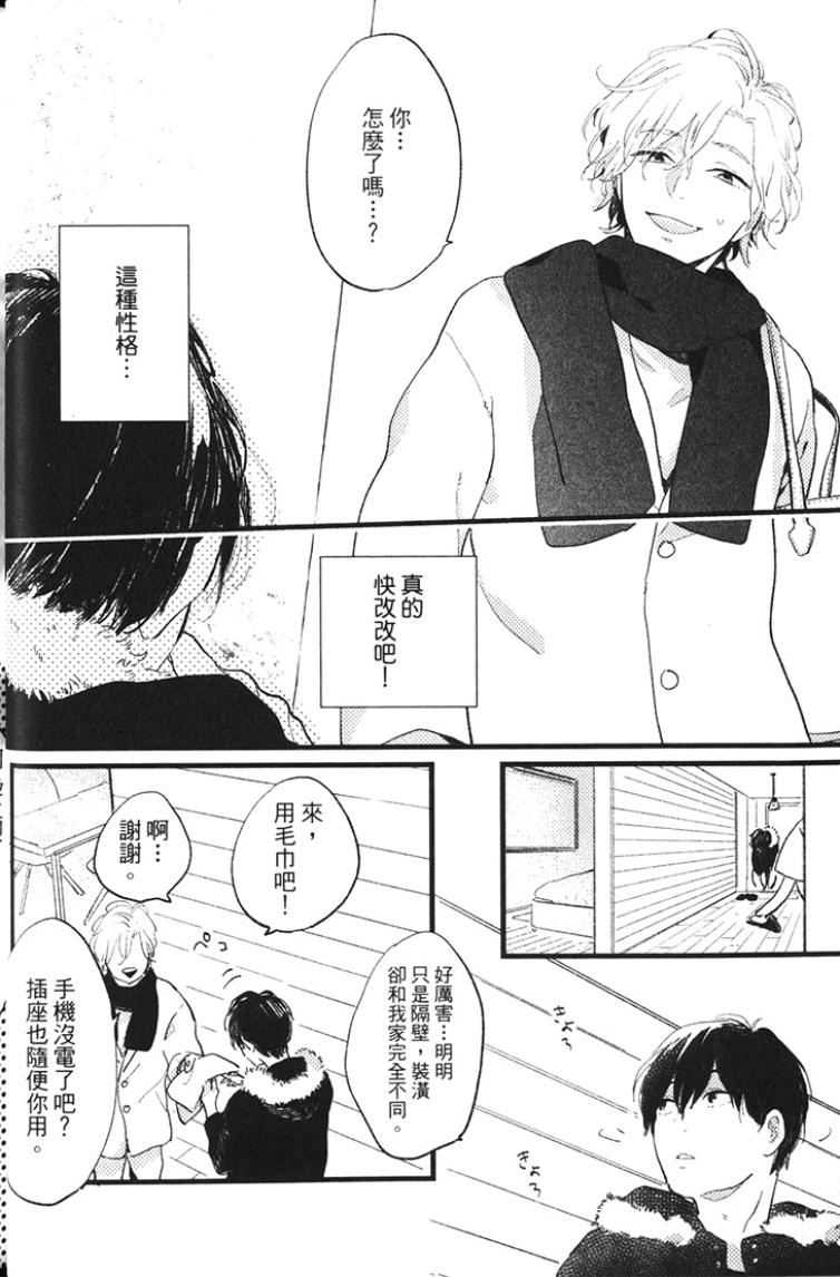 全集 14