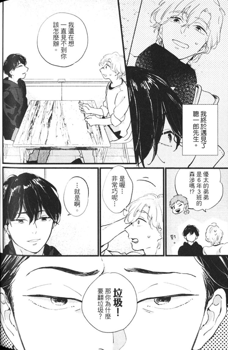 全集 144