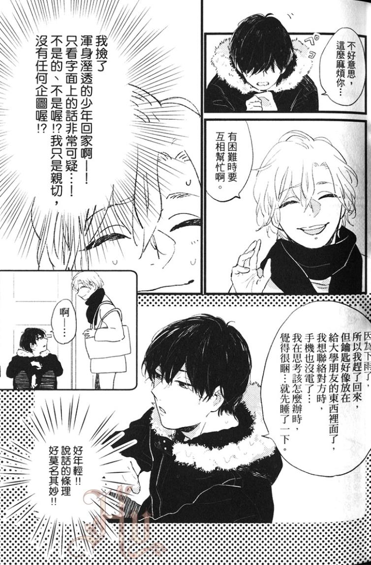 全集 15