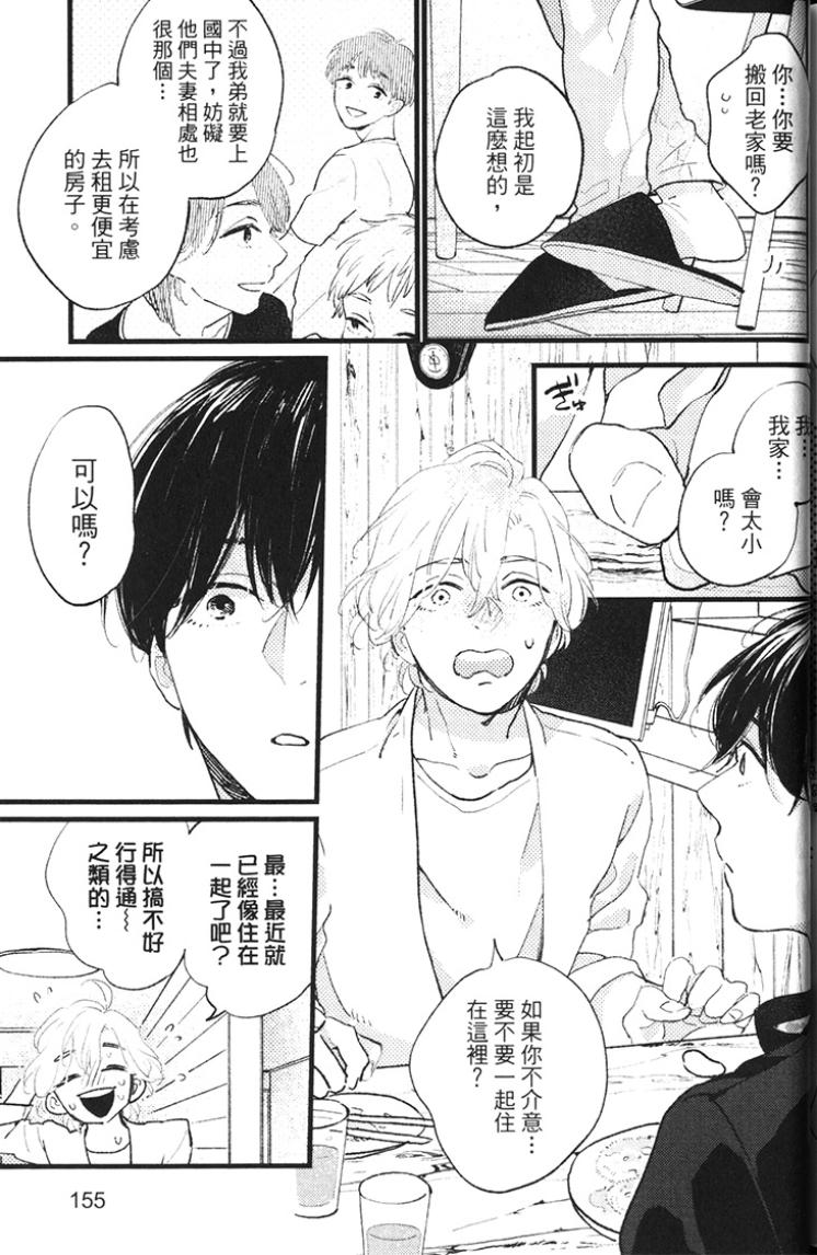 全集 157