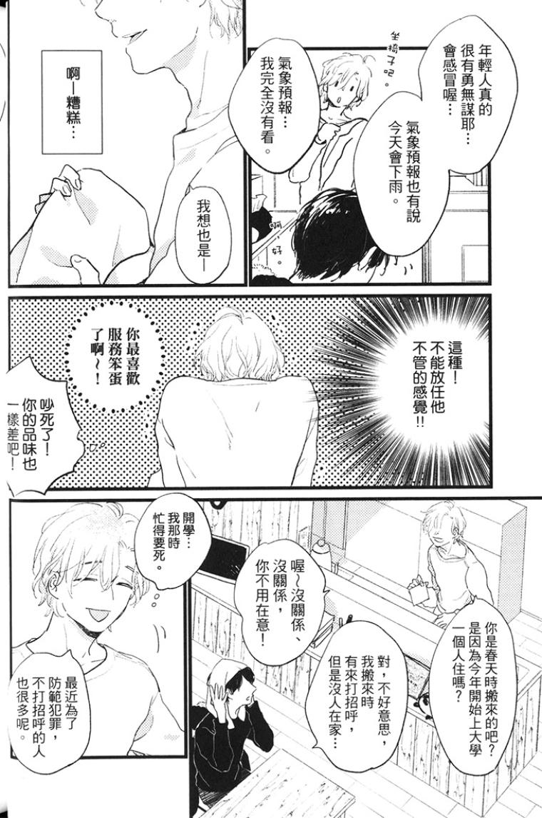全集 16