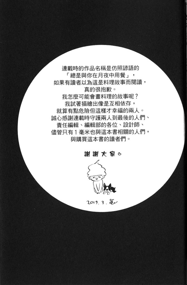 全集 161