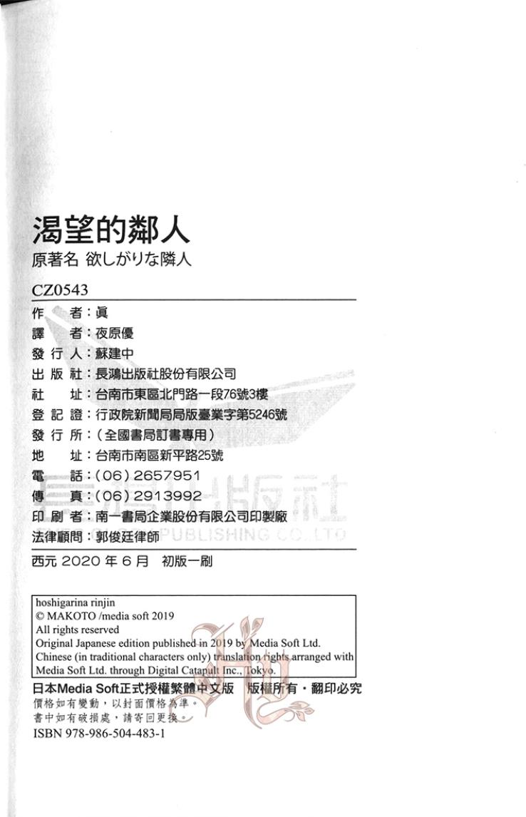 全集 164